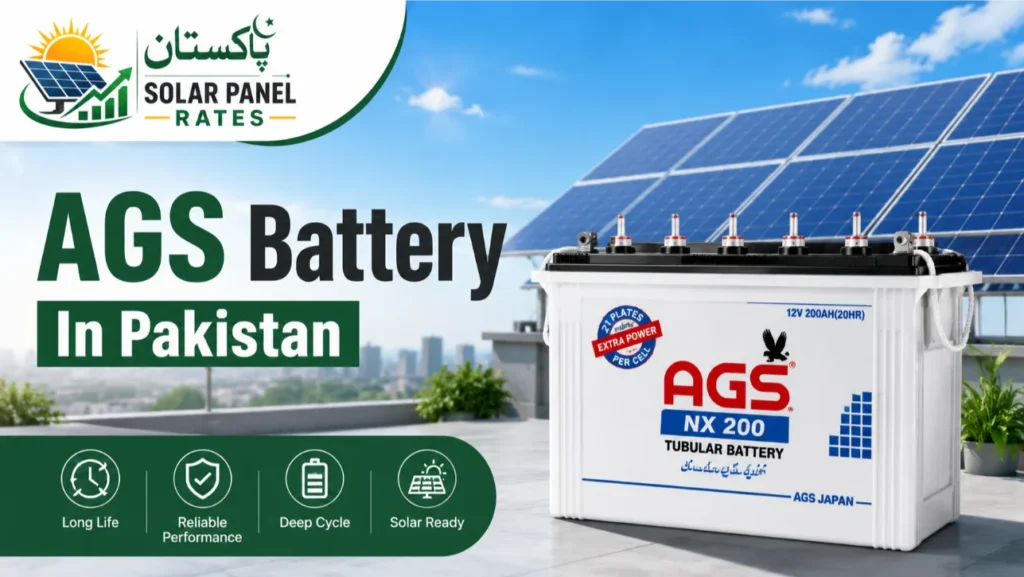 ags battery price in pakistan